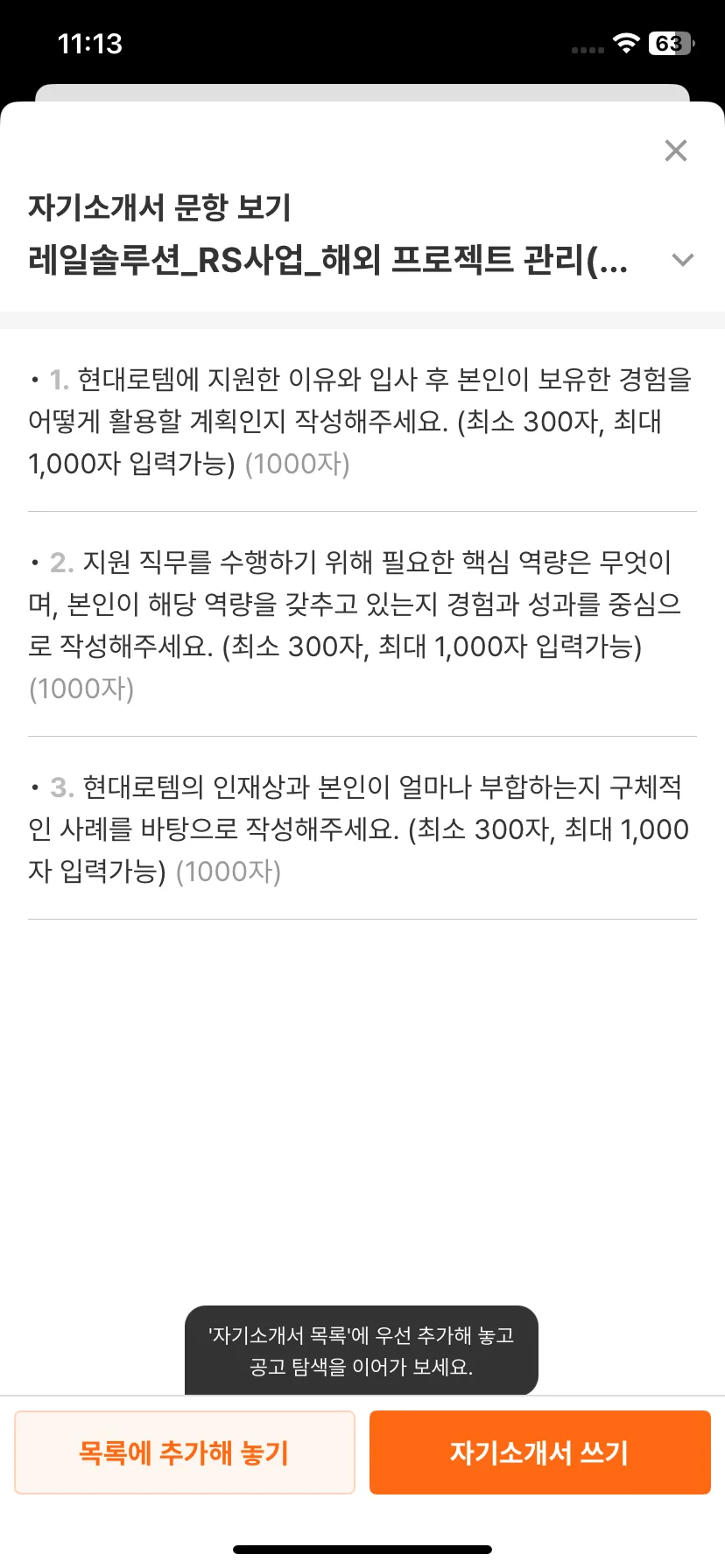 Test Image 11